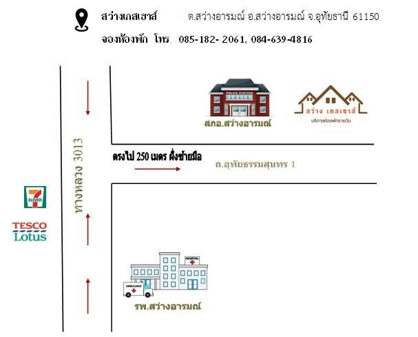 Sawang Guesthouse Ban Sawang Yai Esterno foto